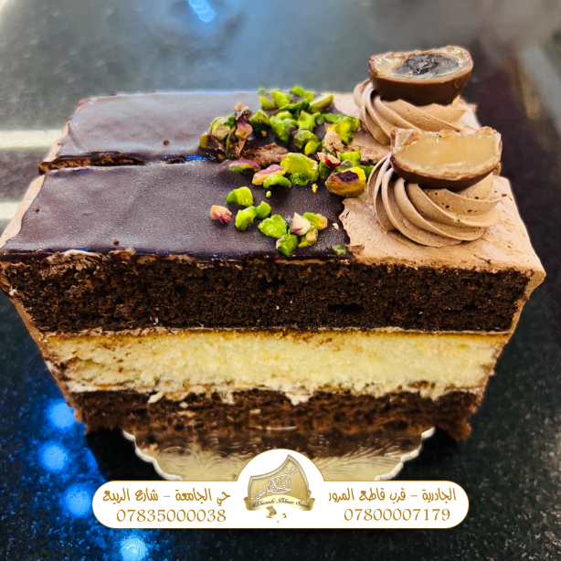 قطع كلاسك 2
