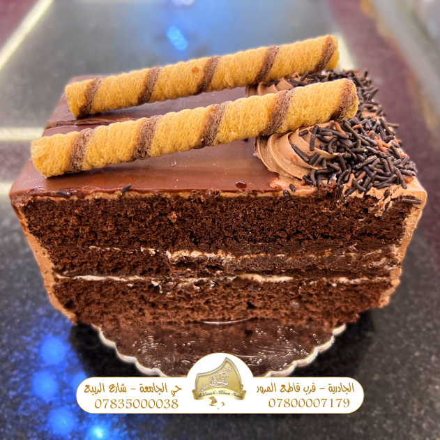قطع كلاسك 3