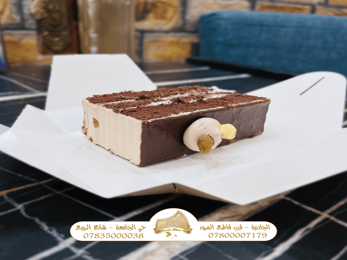 علبة مناسبات 2